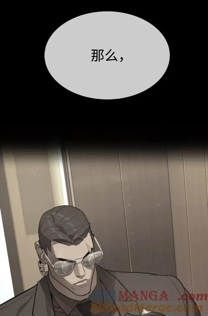 [第43话] 帮手的真实身份80