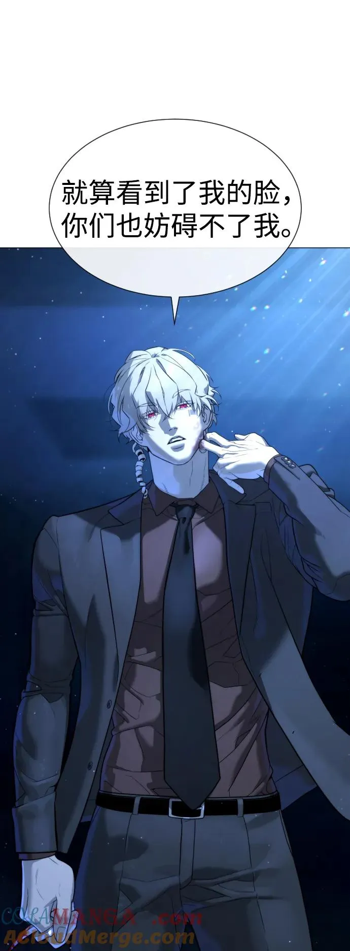 [第44话] 有无目击者52