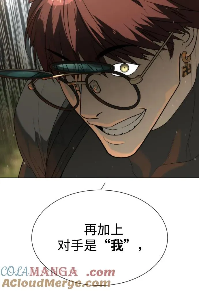 [第54话] 九龙之神&amp;特辑36
