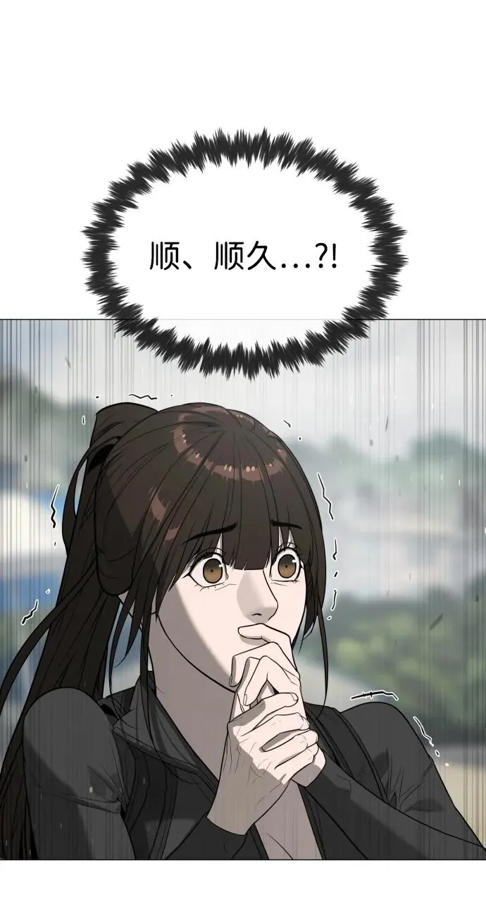 [第57话] 巴德罗逆袭119