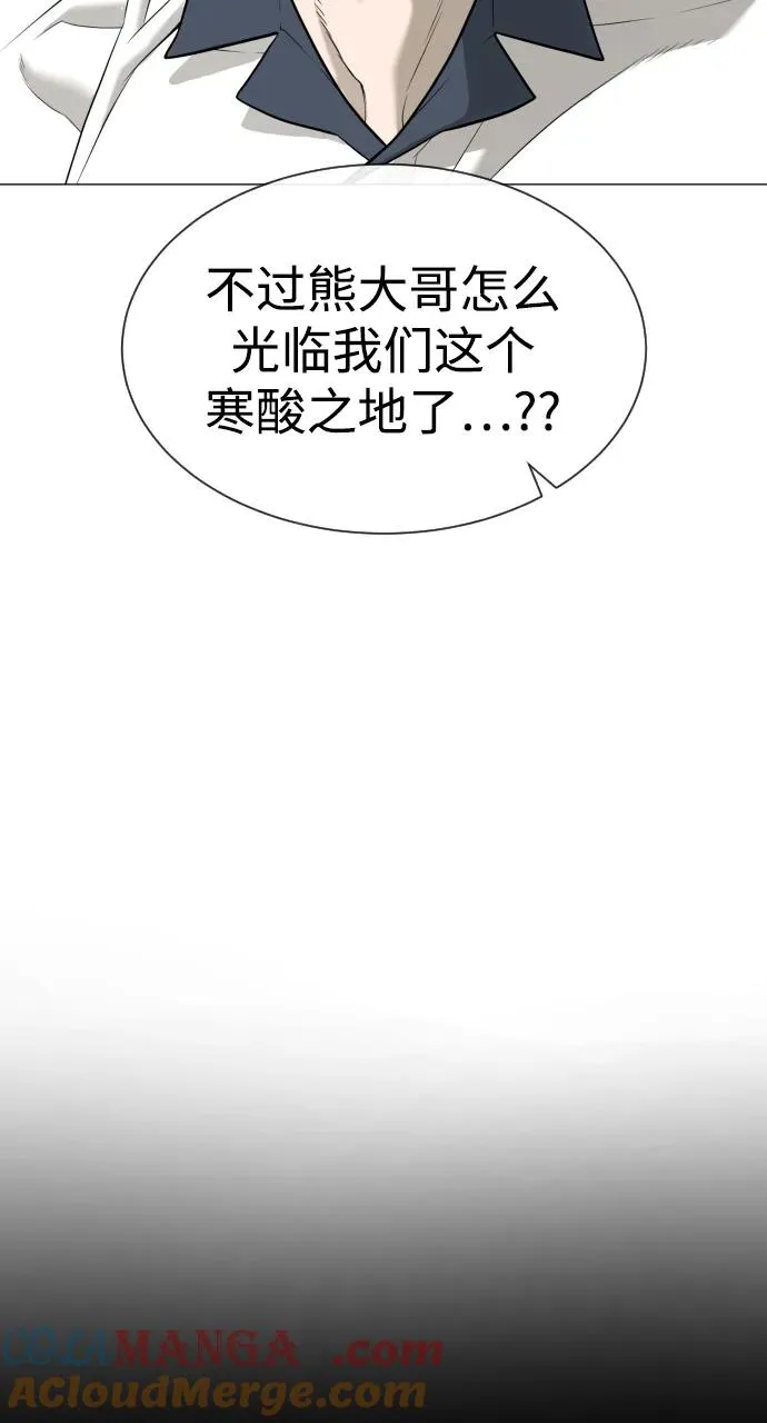 [第49话] 死亡岛8