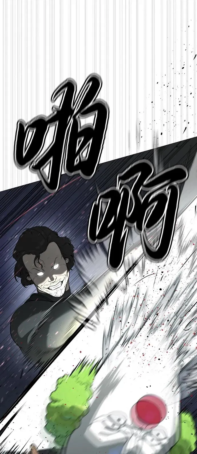 [第55话] 二十个B级50