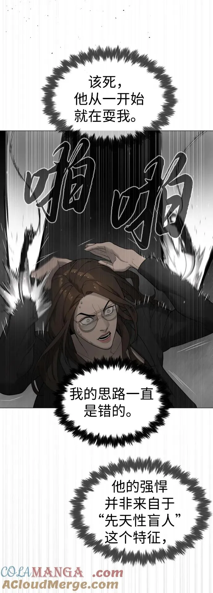 [第42话] 超越人类，阿里佩德60