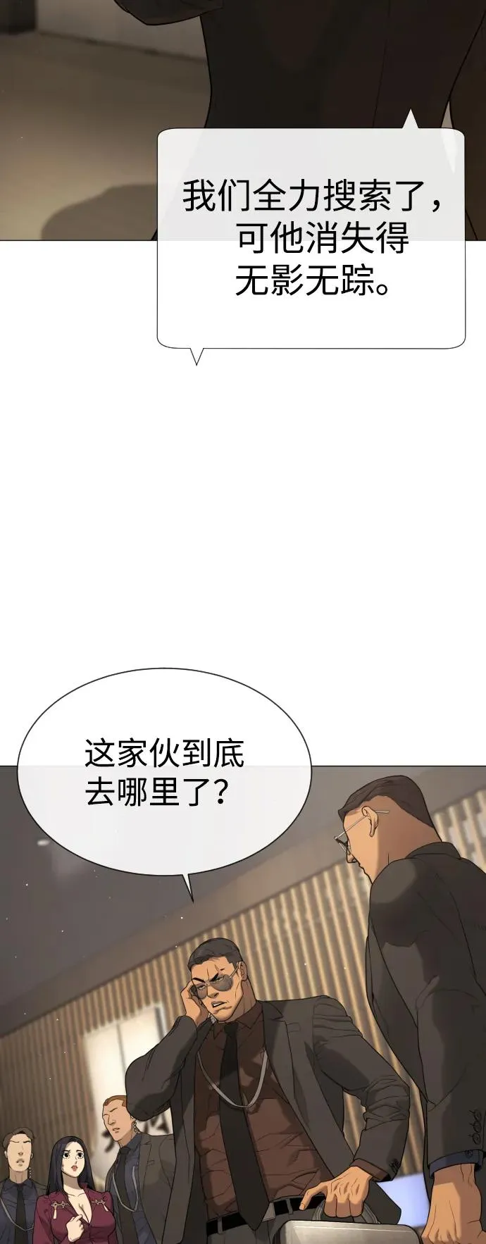 [第42话] 超越人类，阿里佩德105