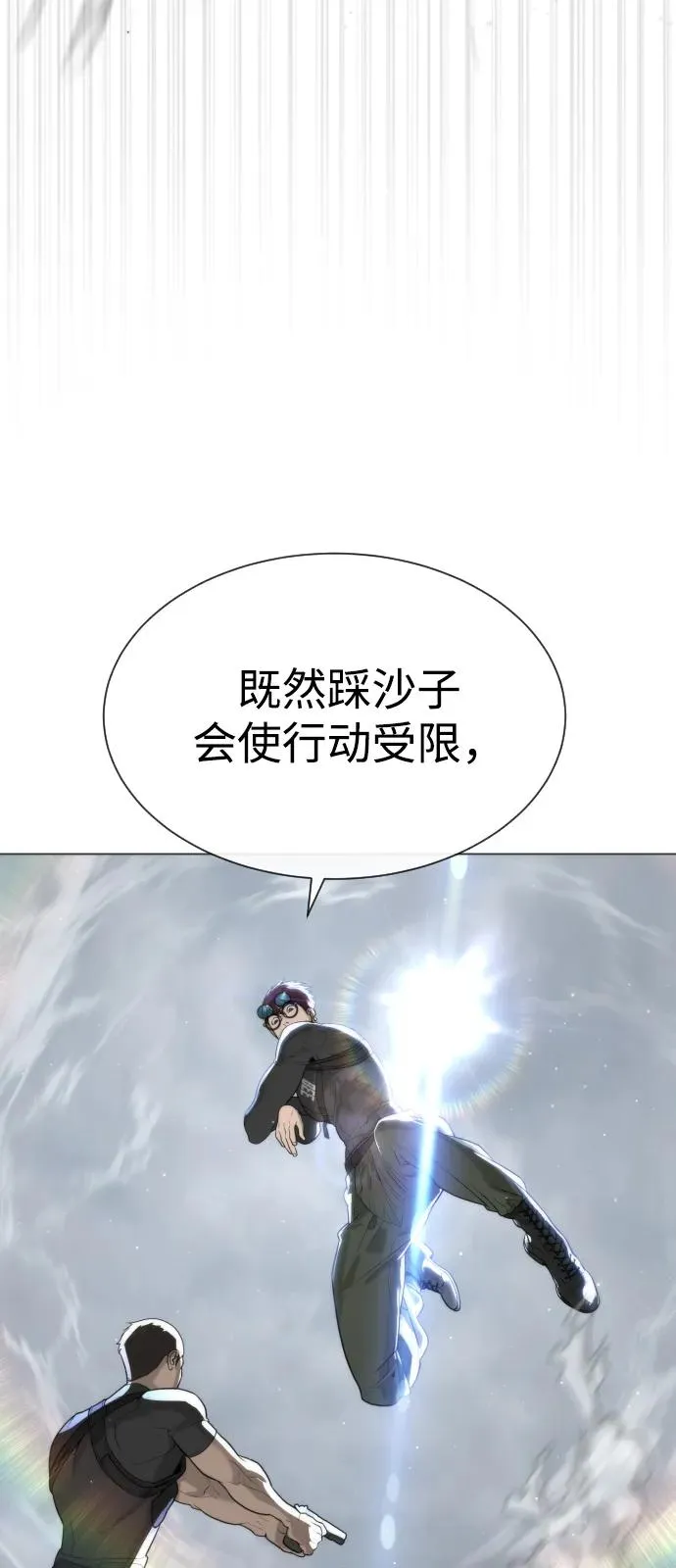 [第56话] 和巴德罗有关联的人53