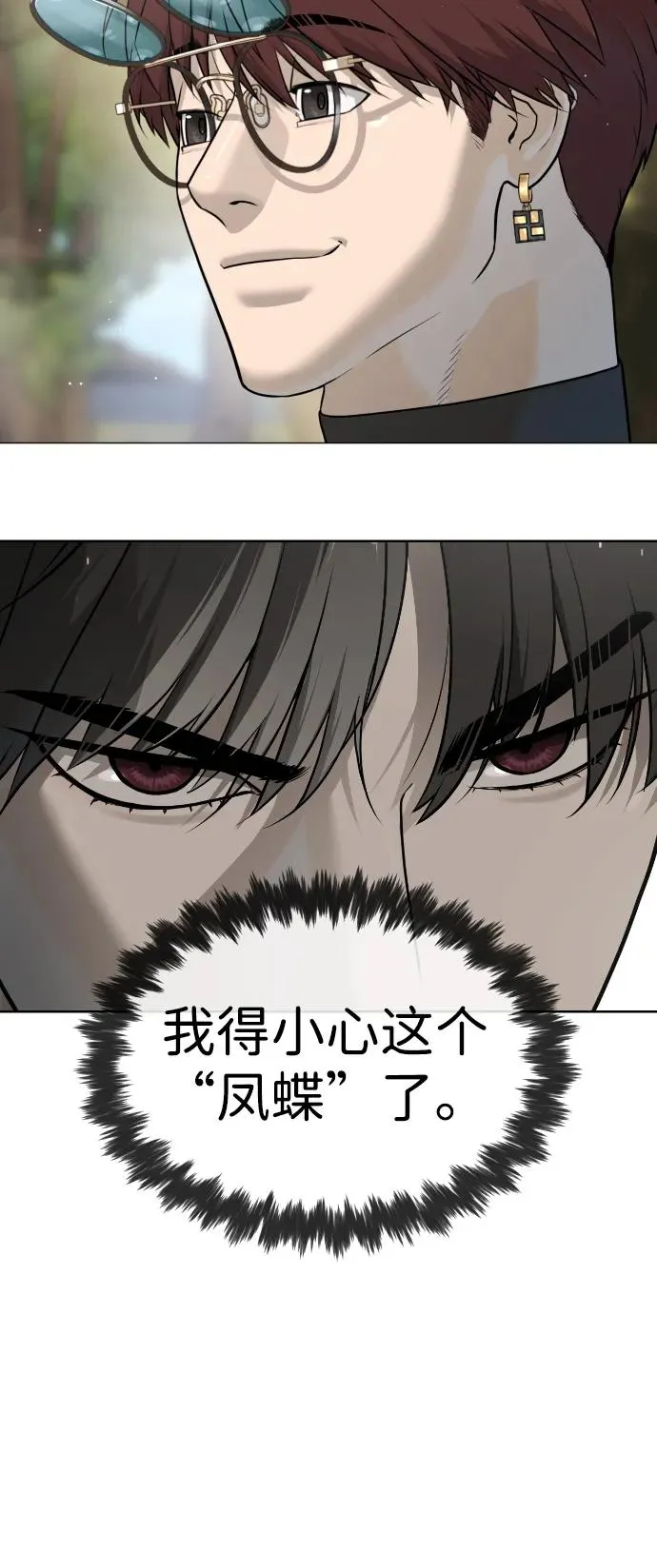 [第50话] 全运会拳击冠军70