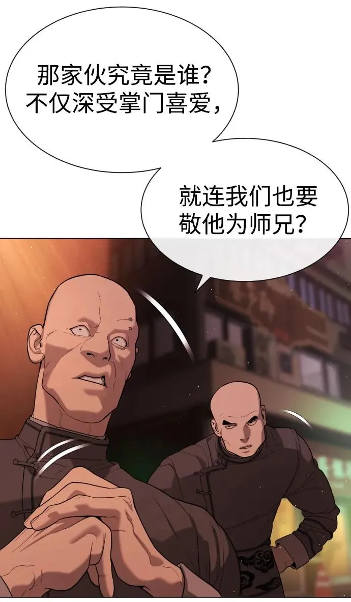 [第59话] 大陆死神-暗魂社55