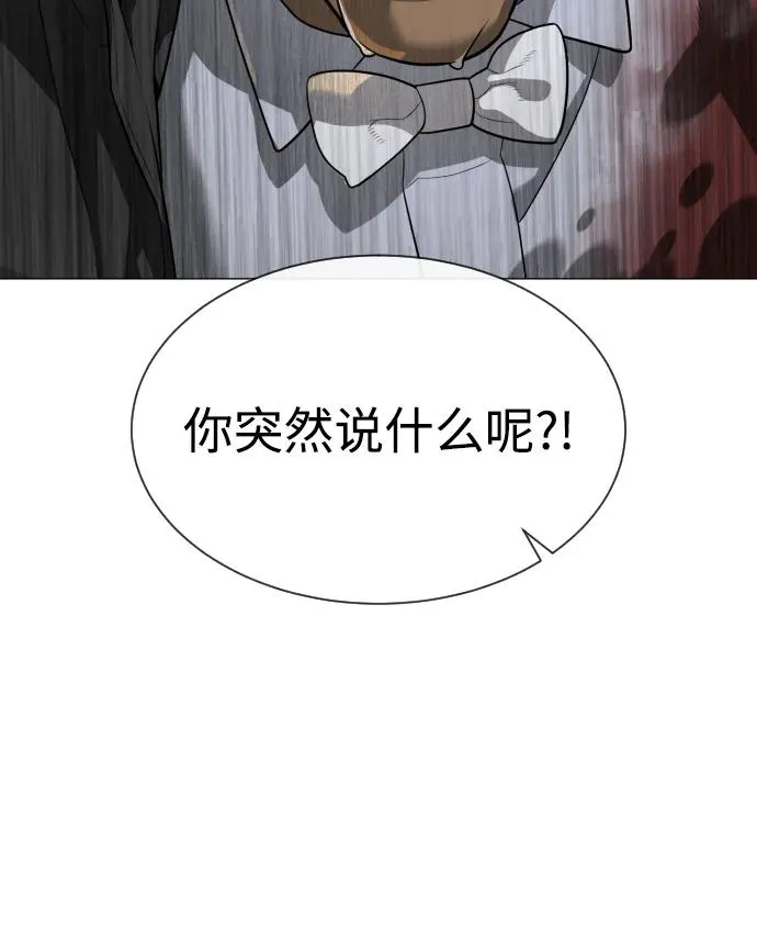 [第51话] 狩猎D级149