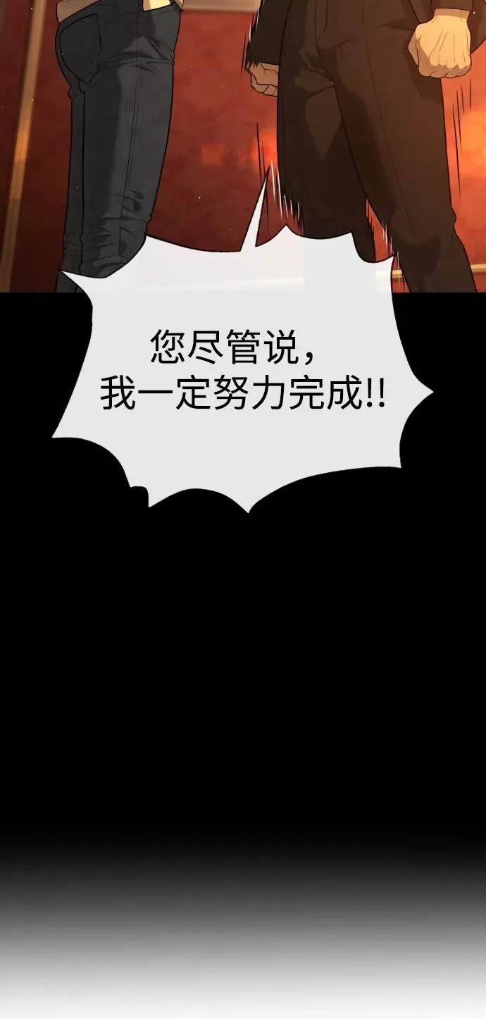 [第49话] 死亡岛42