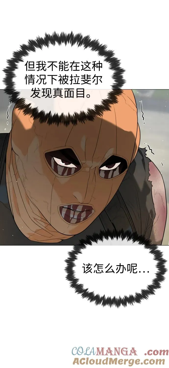 [第57话] 巴德罗逆袭124