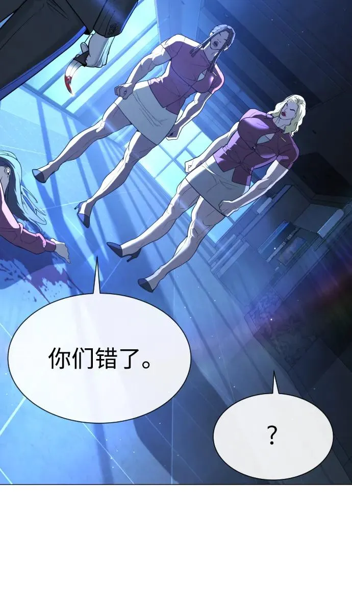 [第44话] 有无目击者55