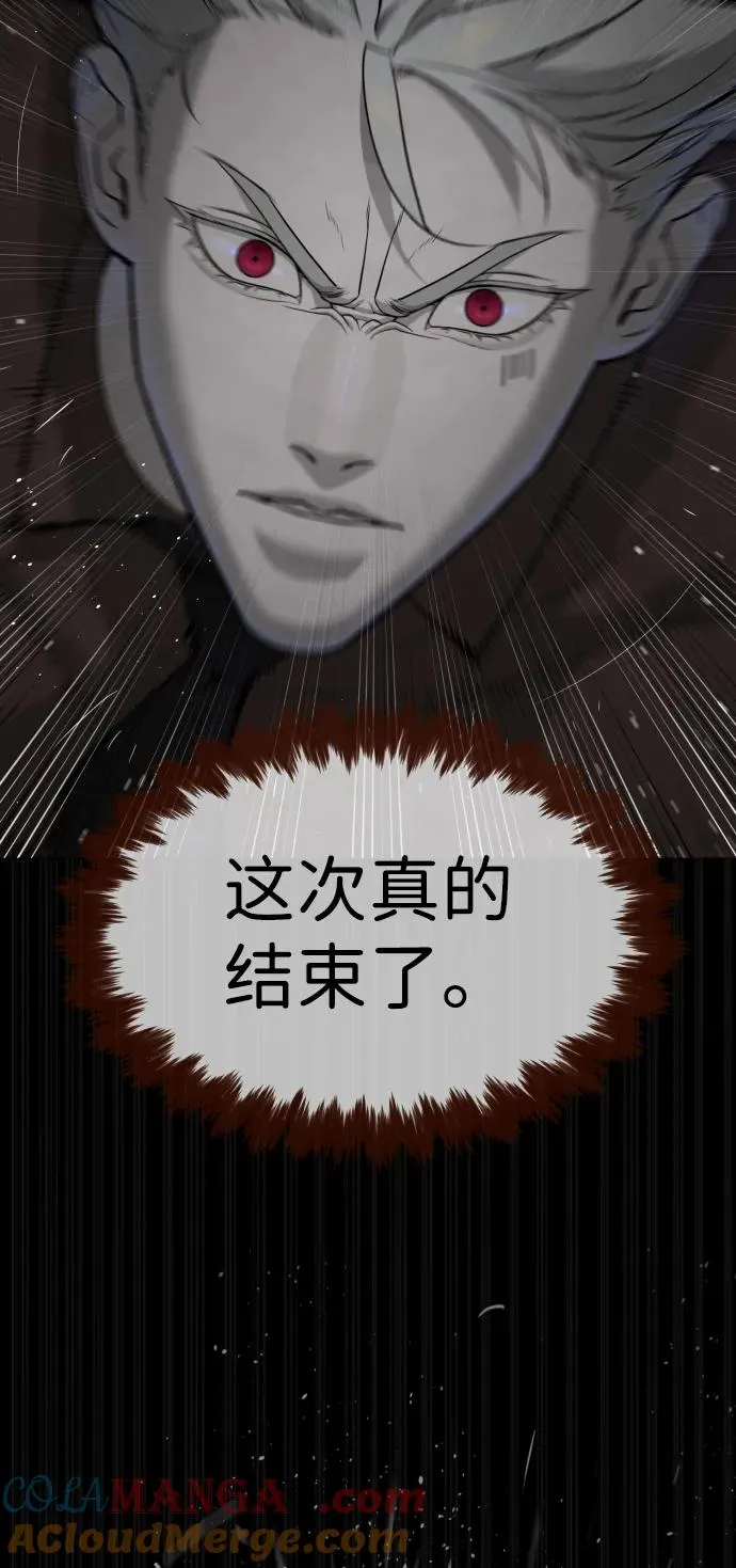 [第46话] 强者84
