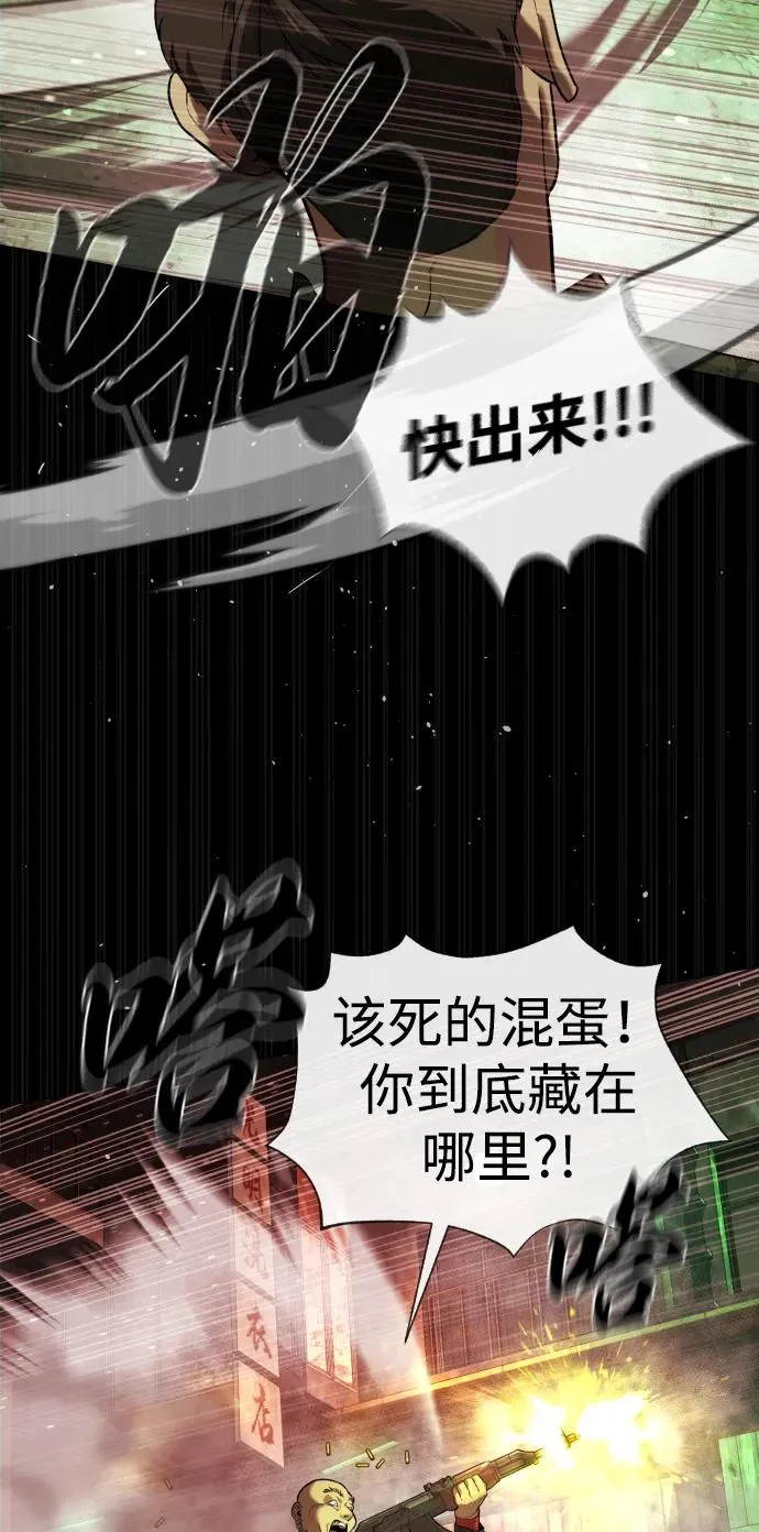 [第54话] 九龙之神&amp;特辑91