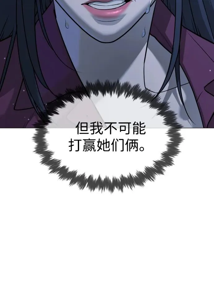 [第44话] 有无目击者31