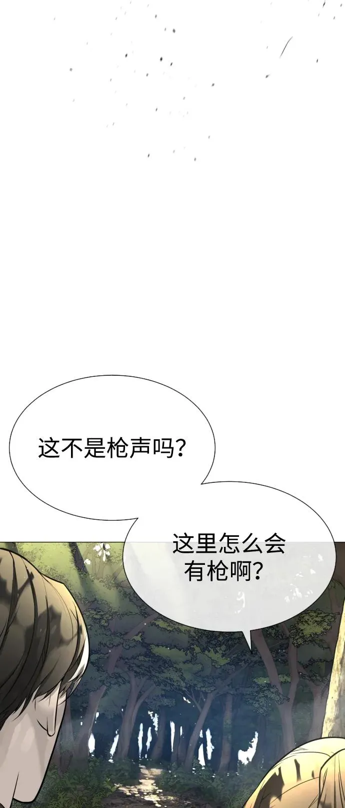 [第51话] 狩猎D级123