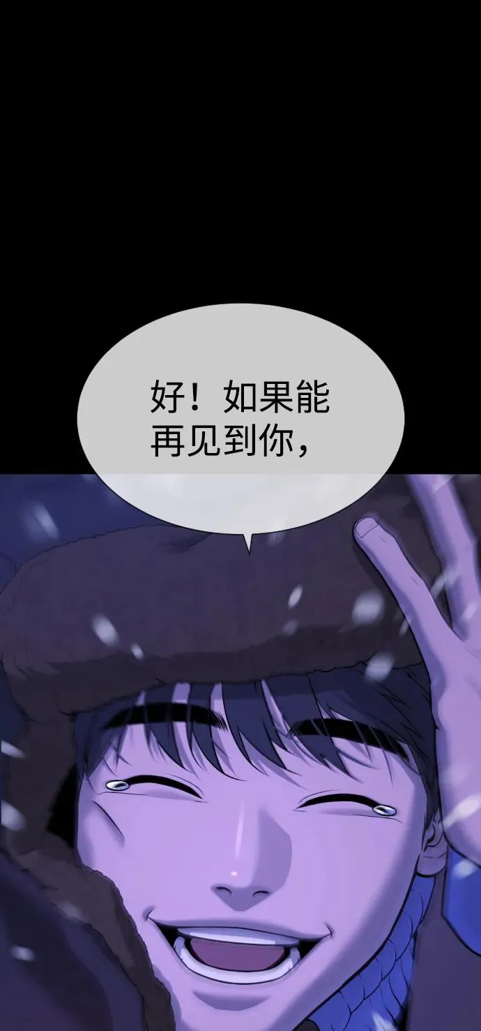 [第48话] 危险的测试131
