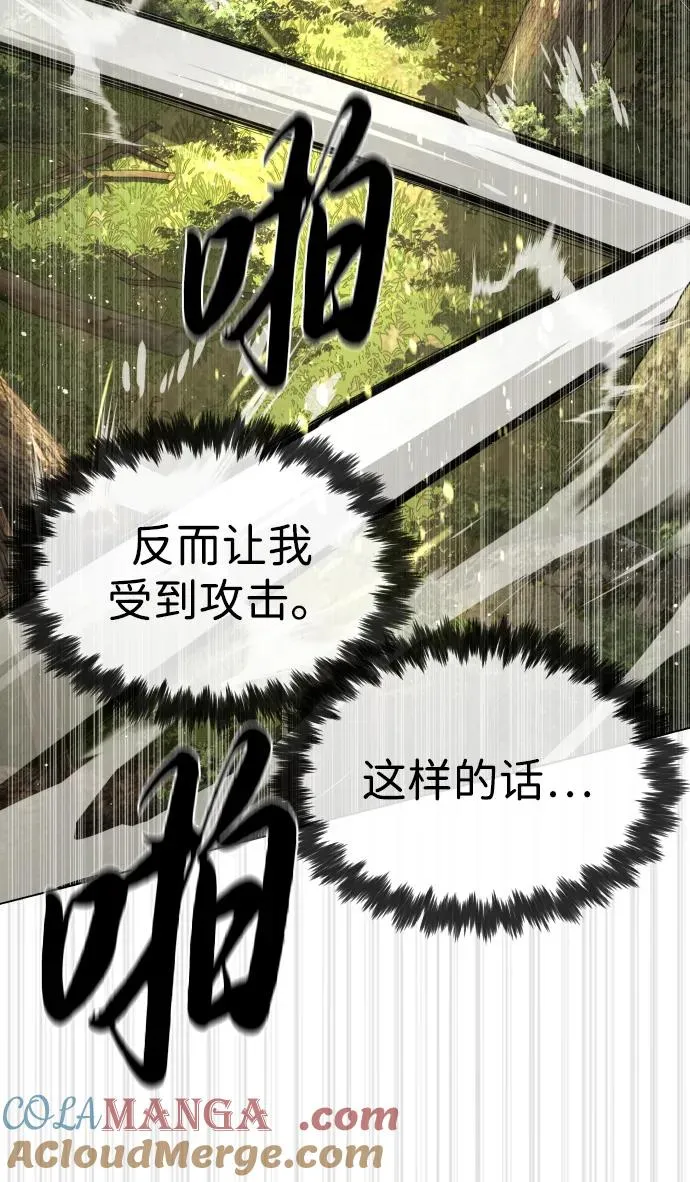 [第53话] D级凤蝶20