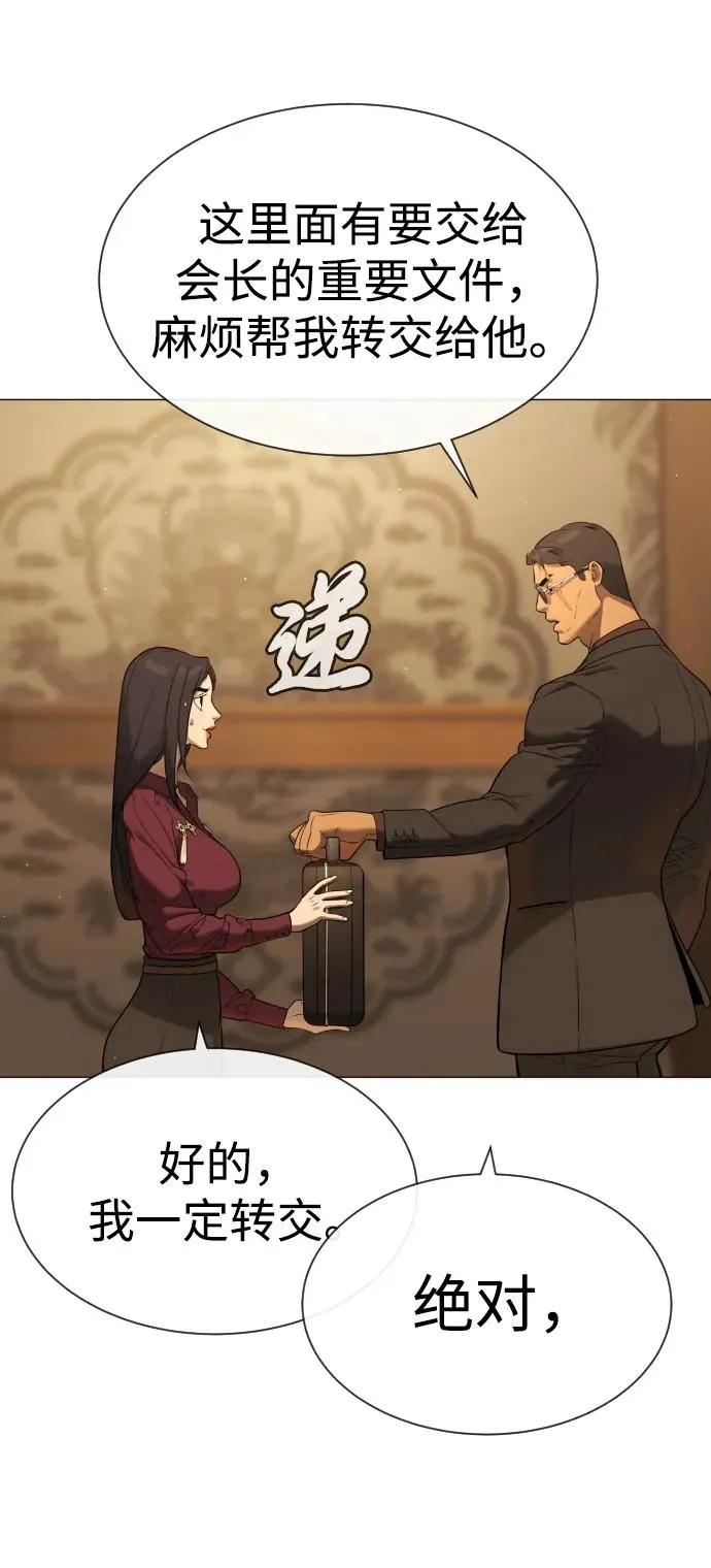 [第43话] 帮手的真实身份25