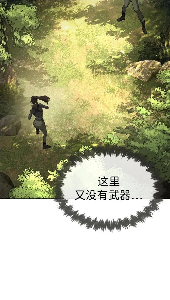 [第52话] 使徒的徒弟123