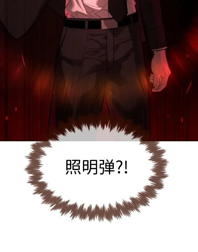 [第45话] 使徒巴德罗VS使徒约翰49