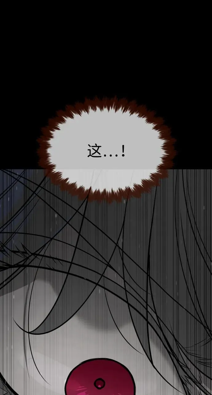 [第45话] 使徒巴德罗VS使徒约翰129