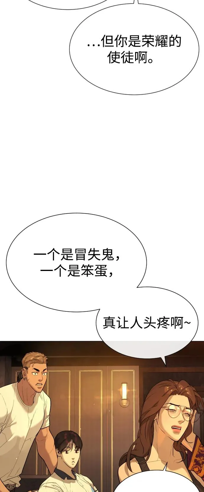 [第49话] 死亡岛82