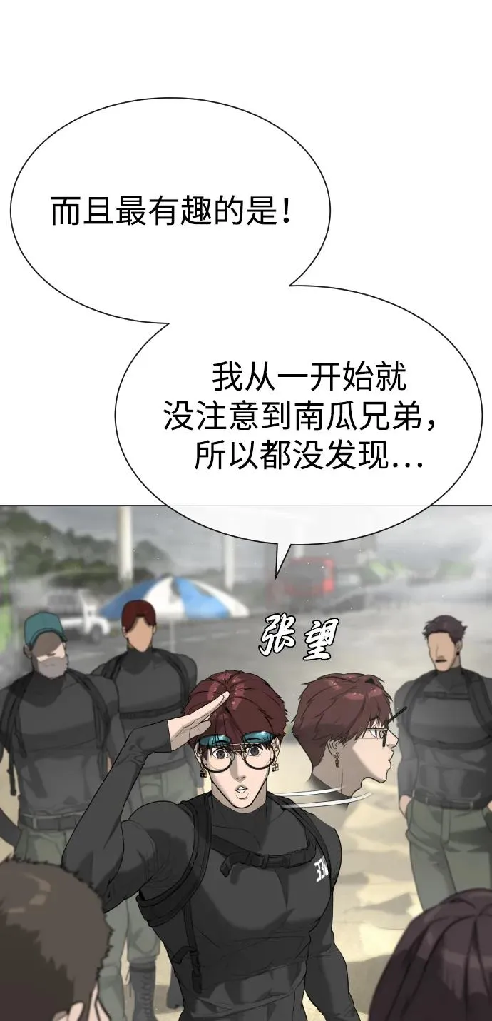 [第56话] 和巴德罗有关联的人121
