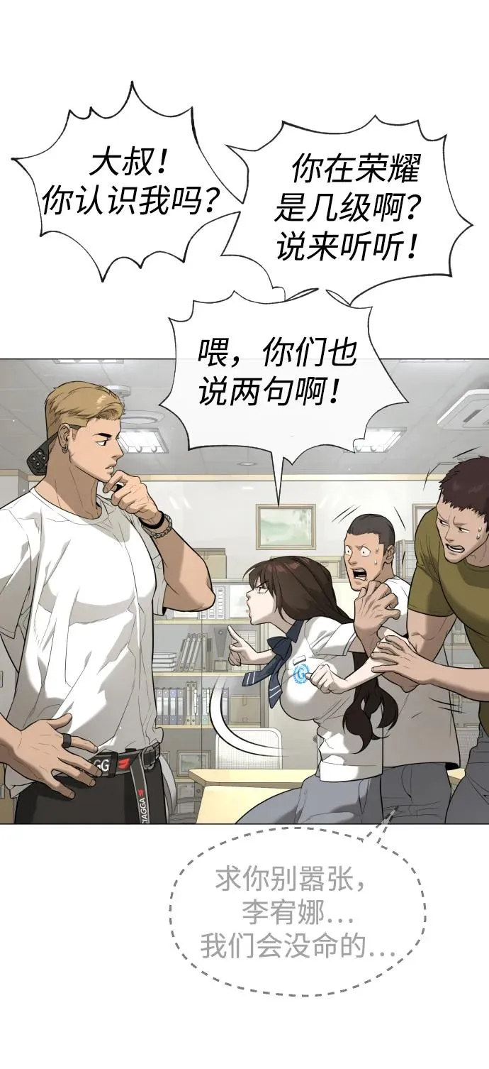 [第49话] 死亡岛46
