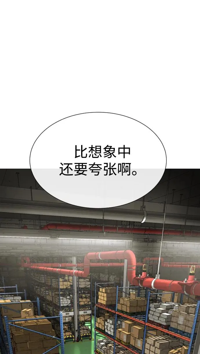 [第44话] 有无目击者121