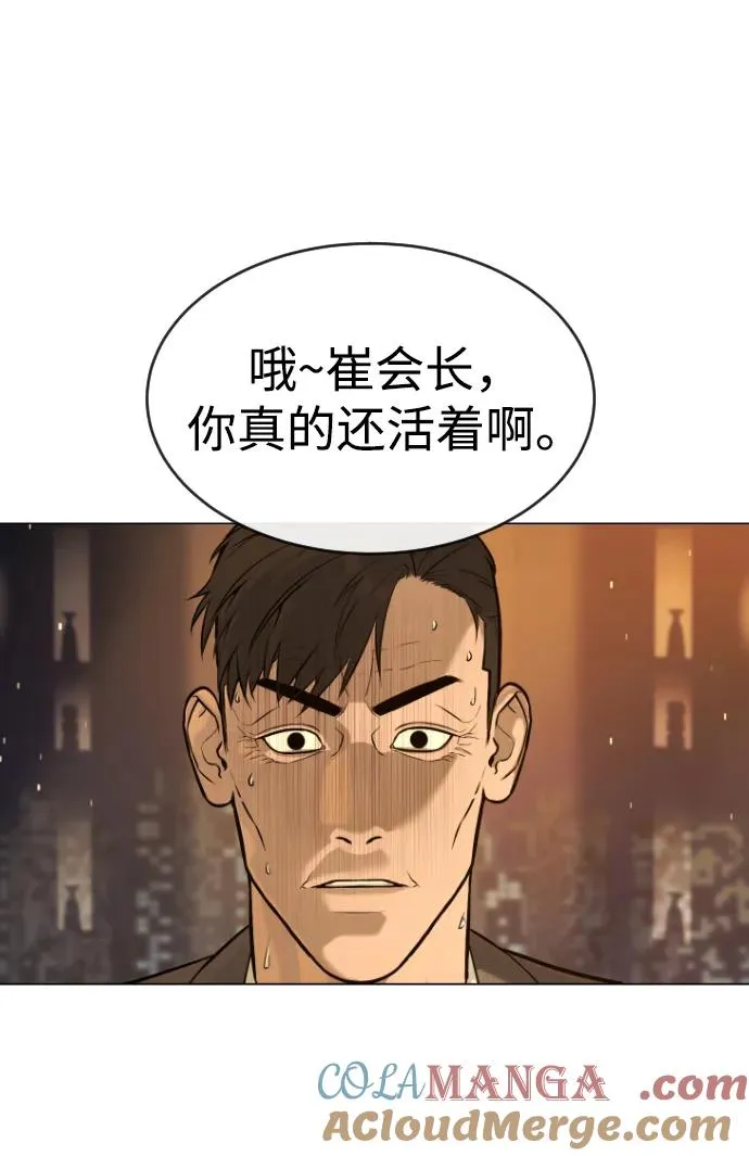[第48话] 危险的测试20