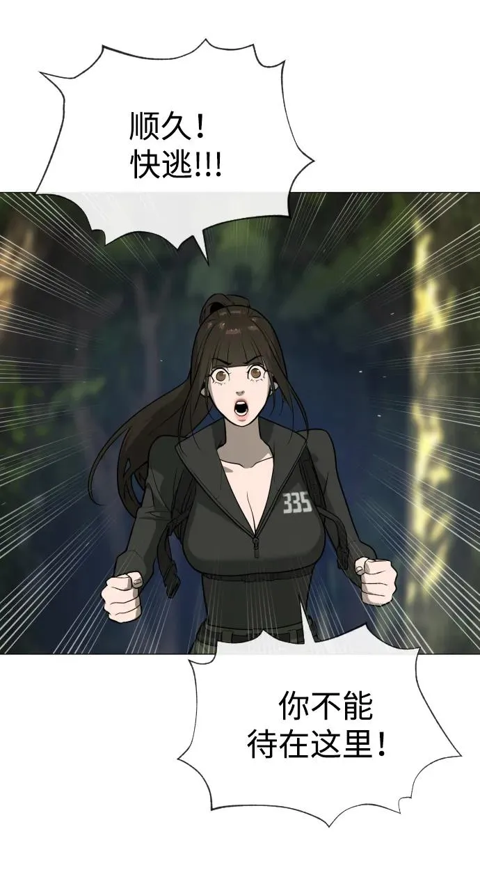 [第55话] 二十个B级83