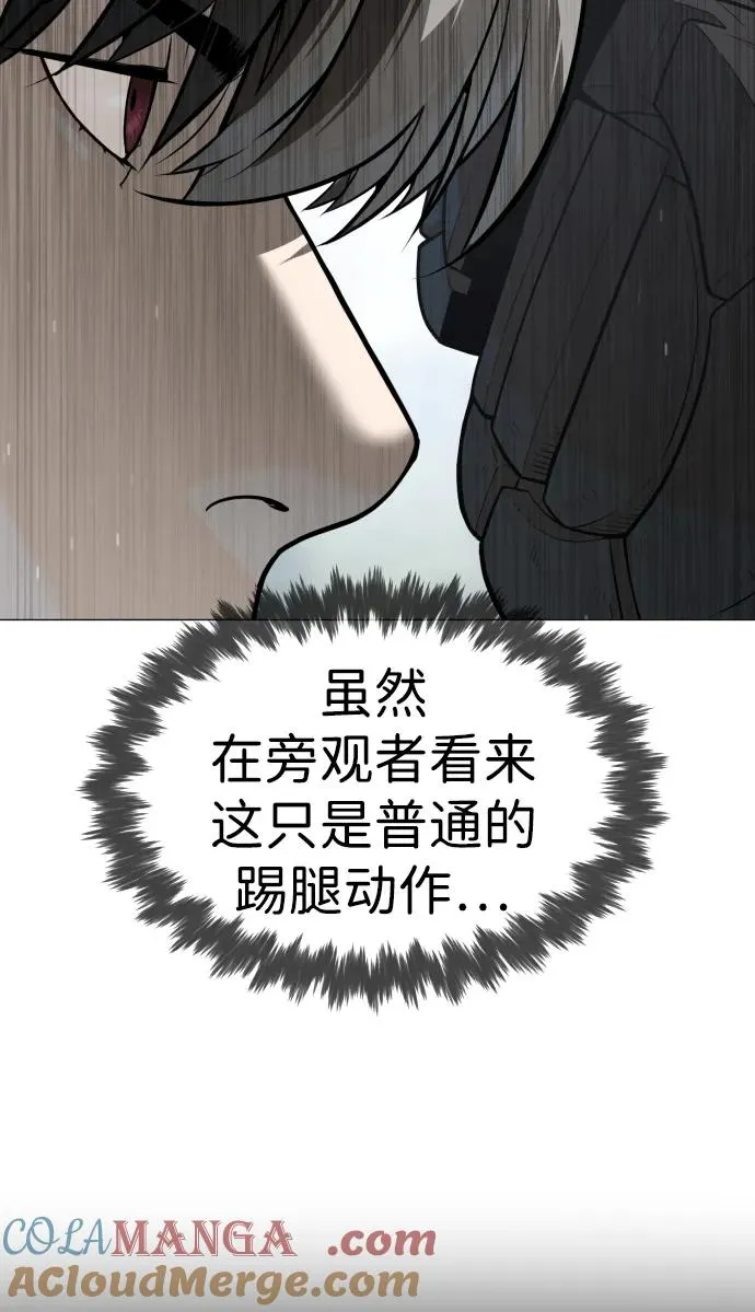 [第50话] 全运会拳击冠军20