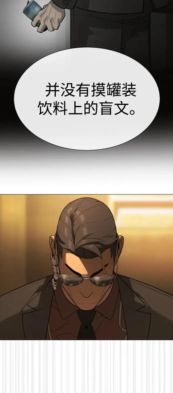 [第43话] 帮手的真实身份85