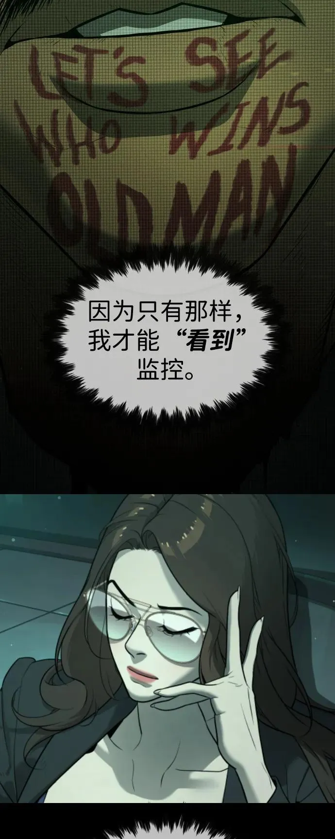 [第41话] 使徒约翰41
