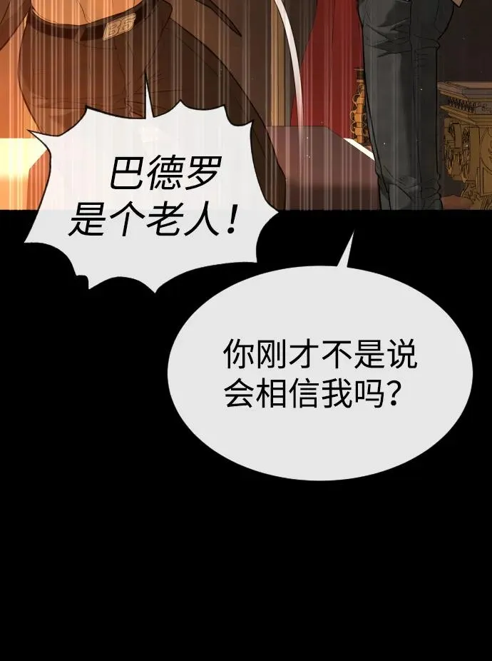 [第49话] 死亡岛21