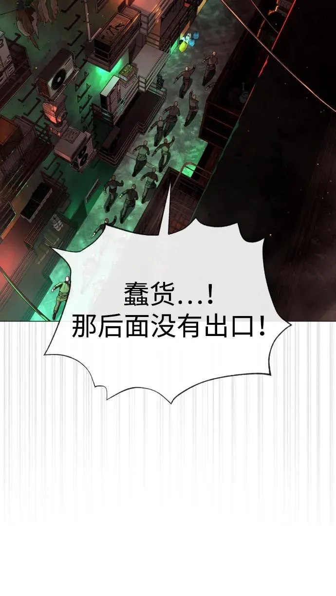 [第58话] 兄弟集结55