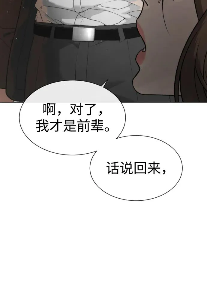[第42话] 超越人类，阿里佩德79