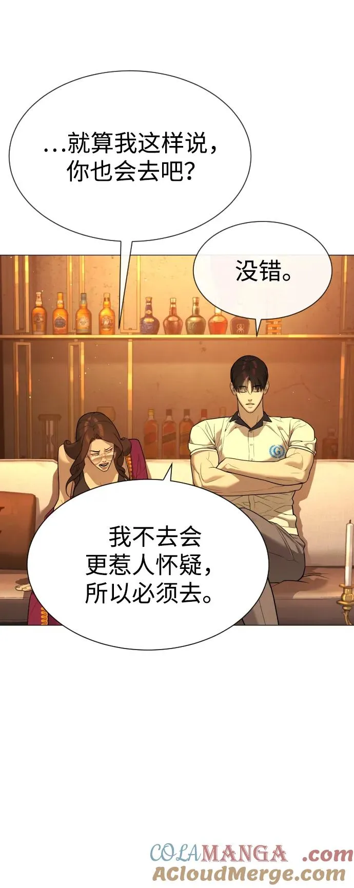[第49话] 死亡岛80