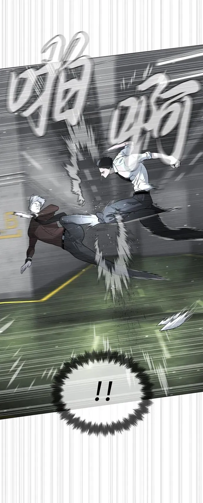 [第46话] 强者46