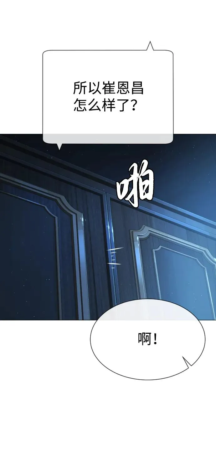 [第44话] 有无目击者13