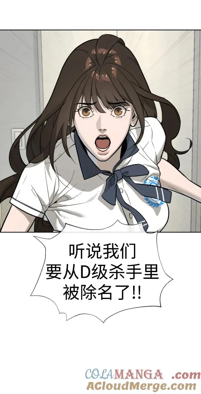 [第48话] 危险的测试164