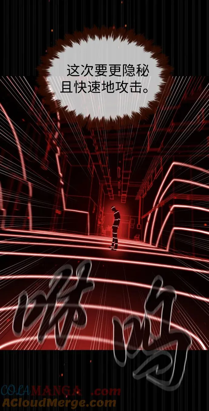 [第46话] 强者80