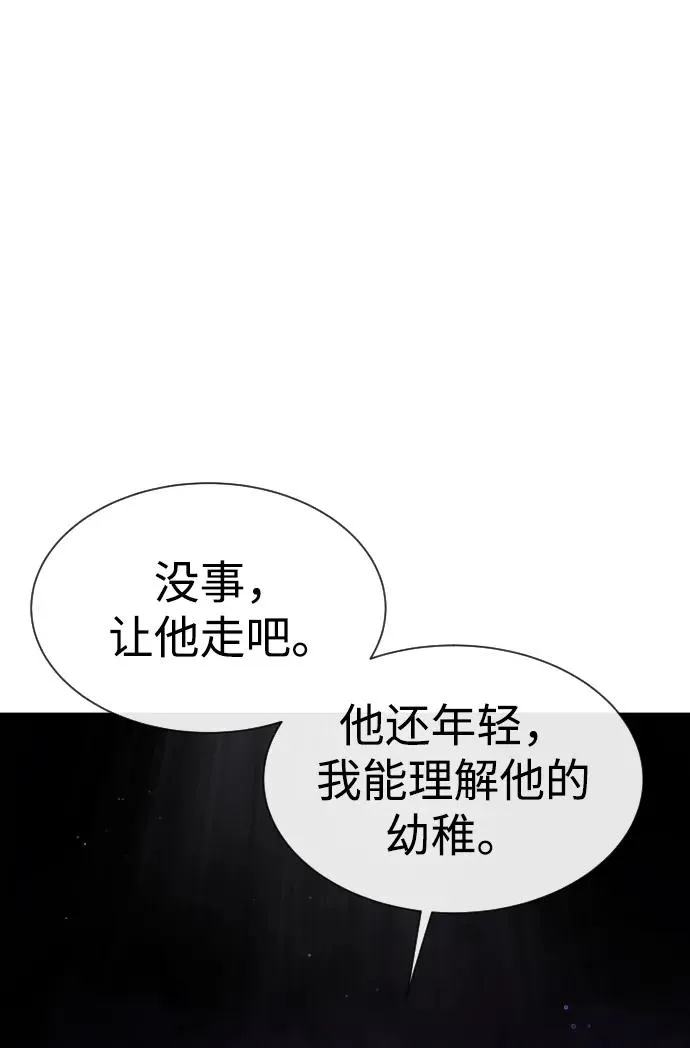 [第39话] 暗杀NO.1阿里佩德54