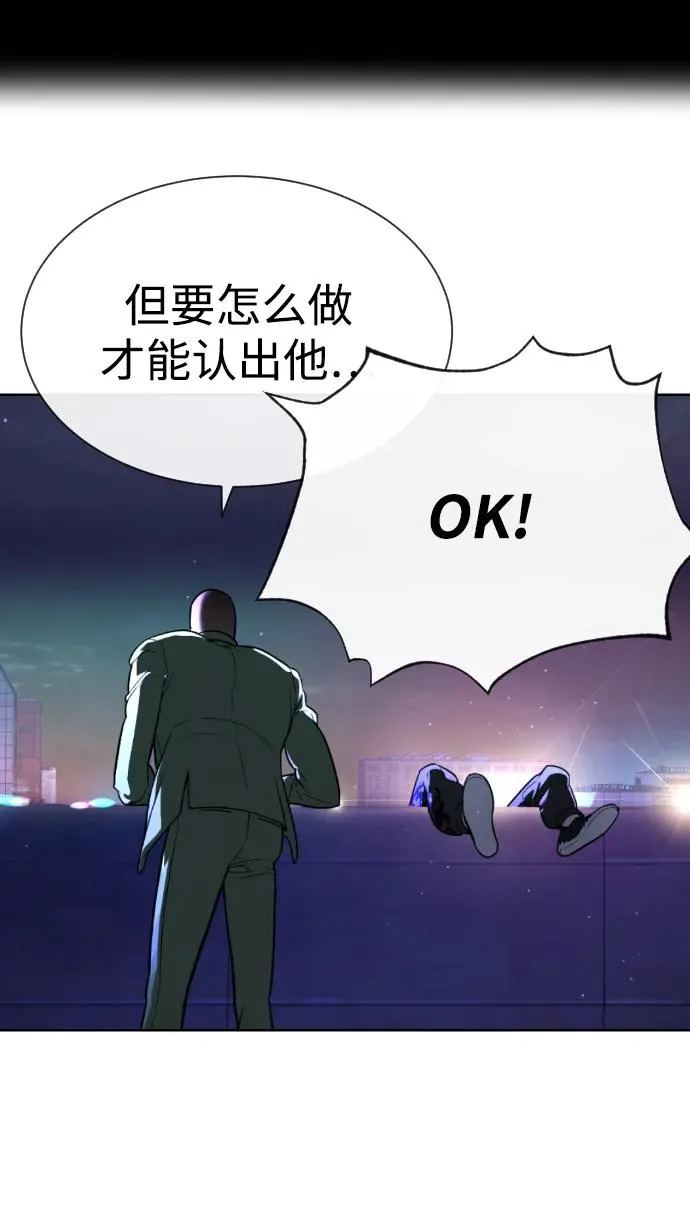 [第49话] 死亡岛74