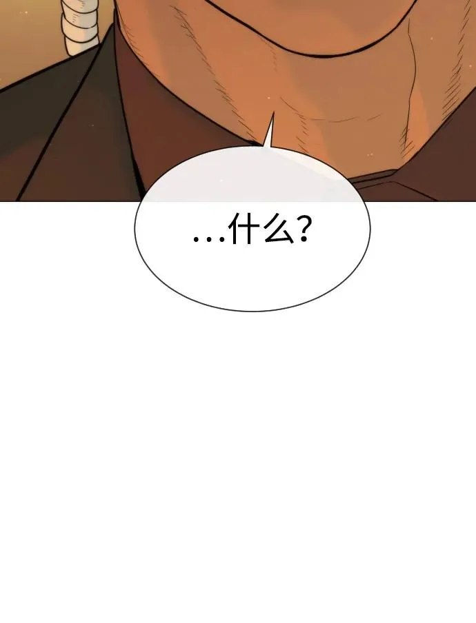[第43话] 帮手的真实身份15