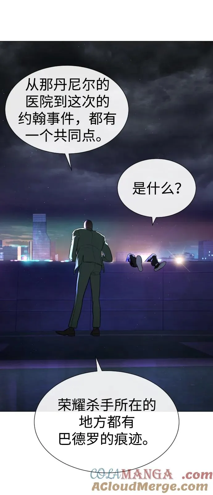 [第49话] 死亡岛60