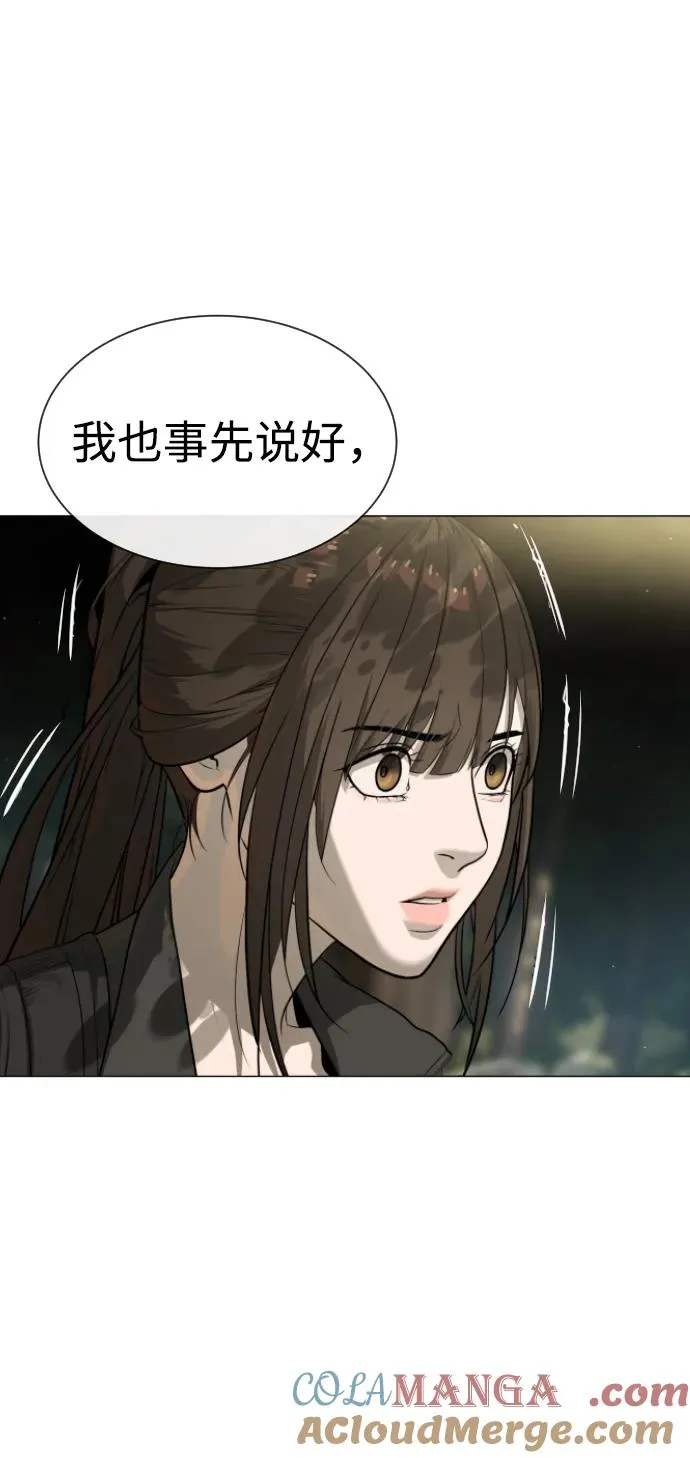 [第55话] 二十个B级136