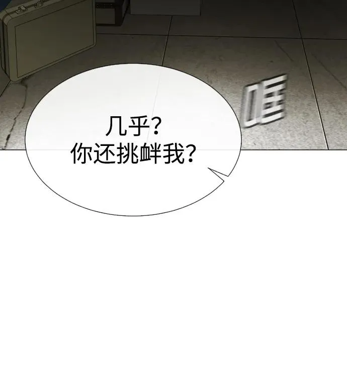 [第41话] 使徒约翰78