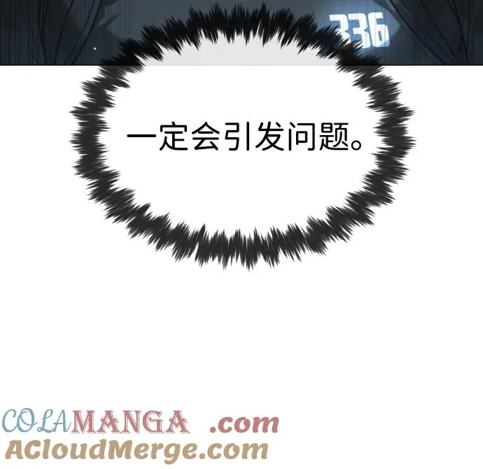 [第49话] 死亡岛120