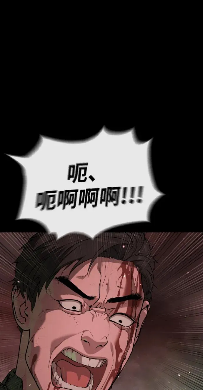 [第54话] 九龙之神&amp;特辑107